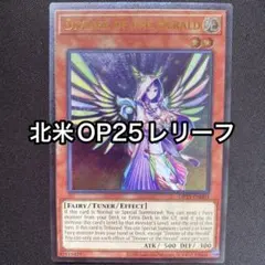 2026年最新】宣告者の神巫 英語の人気アイテム - メルカリ