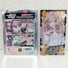 2026年最新】瀬名紫陽花の人気アイテム - メルカリ