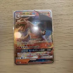 2026年最新】リザードンgx 名探偵の人気アイテム - メルカリ