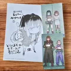 2026年最新】ミルキー☆サブウェイの人気アイテム - メルカリ