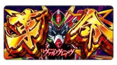 2026年最新】革命機ヴァルヴレイヴ プレイマットの人気アイテム - メルカリ