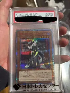 2026年最新】チェイム 20 psa10の人気アイテム - メルカリ