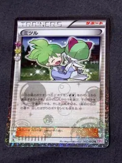 2026年最新】ポケキュン ミツルの人気アイテム - メルカリ