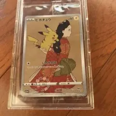 2026年最新】見返り美人 ピカチュウ 未開封の人気アイテム - メルカリ