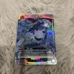 2026年最新】月岡恋鐘 srの人気アイテム - メルカリ