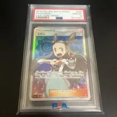 2026年最新】みかん sr psa10の人気アイテム - メルカリ