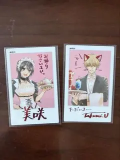 2026年最新】会長はメイド様の人気アイテム - メルカリ