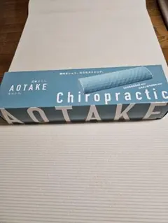 2026年最新】あおたけ 運動枕の人気アイテム - メルカリ