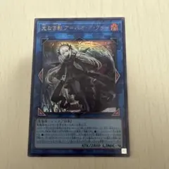 2026年最新】光なき影 スリーブの人気アイテム - メルカリ