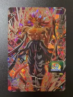 2026年最新】bm10-secの人気アイテム - メルカリ