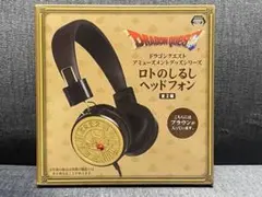 2026年最新】ロトのしるしの人気アイテム - メルカリ