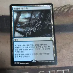 2026年最新】汚染された三角州の人気アイテム - メルカリ