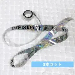 2026年最新】中島健人 銀テープの人気アイテム - メルカリ