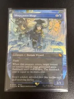 2026年最新】瞬唱の魔道士の人気アイテム - メルカリ