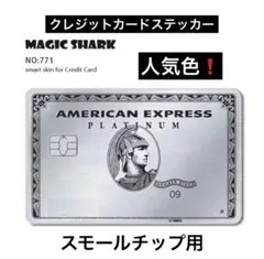 2026年最新】アメックスゴールドの人気アイテム - メルカリ