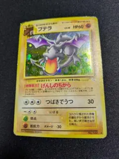 2026年最新】全面ホロの人気アイテム - メルカリ