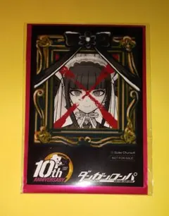 2026年最新】ダンガンロンパ 遺影の人気アイテム - メルカリ