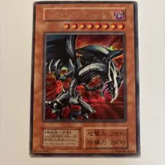 2026年最新】レッドアイズブラックメタルドラゴン 初期の人気アイテム