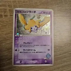 2026年最新】ポケモンカードファウンスのジラーチの人気アイテム