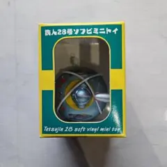 2026年最新】鉄人28号 ソフビの人気アイテム - メルカリ