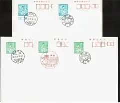 2026年最新】風景印の人気アイテム - メルカリ