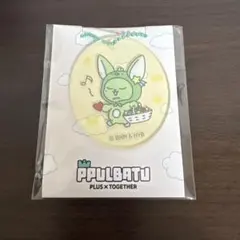 2026年最新】txt プルバトゥ ファンチュンの人気アイテム - メルカリ