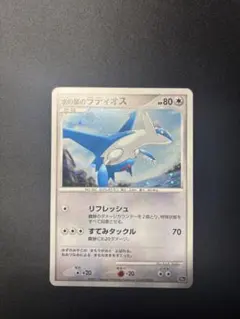 2026年最新】水の都のラティオス ポケモンカードの人気アイテム - メルカリ