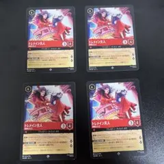 2026年最新】ロルカナまとめ売りの人気アイテム - メルカリ