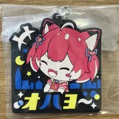 2026年最新】赤見かるび キーホルダーの人気アイテム - メルカリ