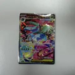 2026年最新】メガフシギバナex SARの人気アイテム - メルカリ