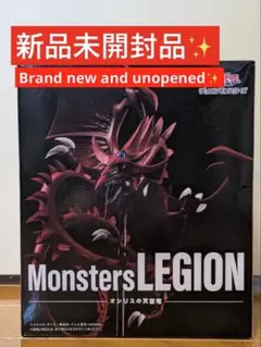 2026年最新】legion オシリスの天空竜の人気アイテム - メルカリ