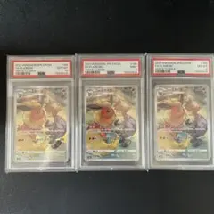 2026年最新】ブースターchr psa10の人気アイテム - メルカリ