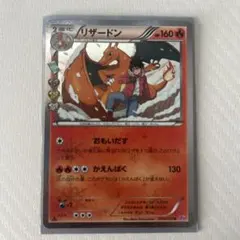 2026年最新】ポケキュン リザードンの人気アイテム - メルカリ