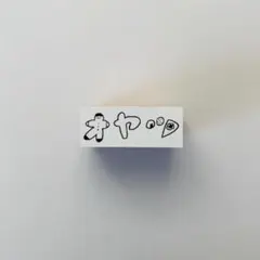 2026年最新】ニコレシピ スタンプの人気アイテム - メルカリ