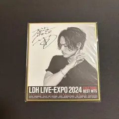 2026年最新】今市隆二 サイン色紙の人気アイテム - メルカリ