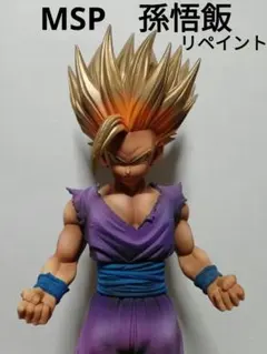 2026年最新】孫悟飯 リペイントの人気アイテム - メルカリ