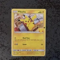 2026年最新】ポケモン マクドナルド 25の人気アイテム - メルカリ