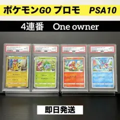 2026年最新】ポケモンgo プロモ ヒトカゲの人気アイテム - メルカリ