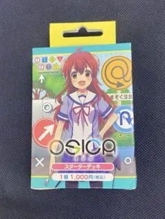2026年最新】OSICA(オシカ)の人気アイテム - メルカリ