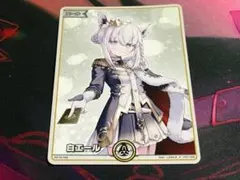 2026年最新】ホロカ エール フブキの人気アイテム - メルカリ