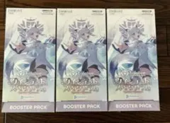 2026年最新】ホロライブ box クインテットの人気アイテム - メルカリ