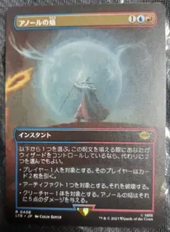 2026年最新】MTG アノールの焔の人気アイテム - メルカリ