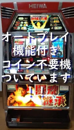 2026年最新】パチスロ台4号機の人気アイテム - メルカリ