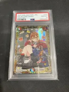 2026年最新】バラド 金トレジャーの人気アイテム - メルカリ