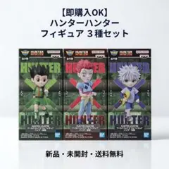 2026年最新】ワーコレ キルアの人気アイテム - メルカリ