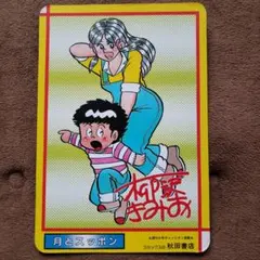 2026年最新】河合奈保子 下敷きの人気アイテム - メルカリ