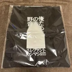 2026年最新】エレカシ 野音の人気アイテム - メルカリ