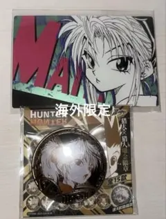 2026年最新】マチ・コマチネの人気アイテム - メルカリ