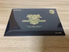 2026年最新】遊戯王 WCS2023 来場者の人気アイテム - メルカリ