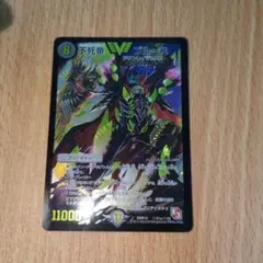 2026年最新】不死帝 ブルースの人気アイテム - メルカリ